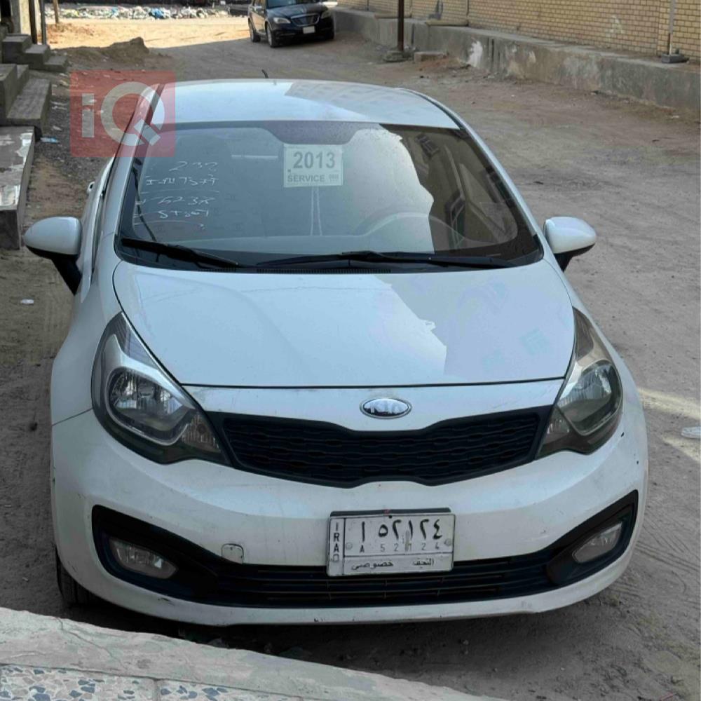 کیا ریۆ